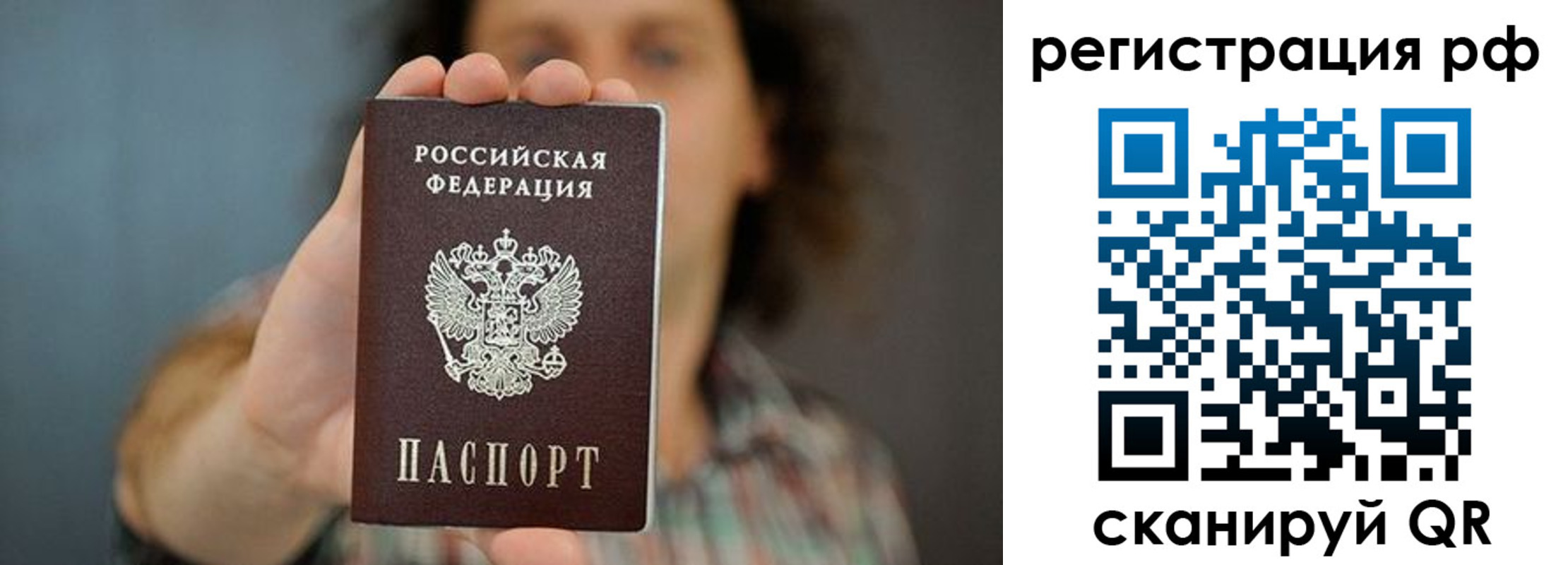 регистрация для школы в Киришах
