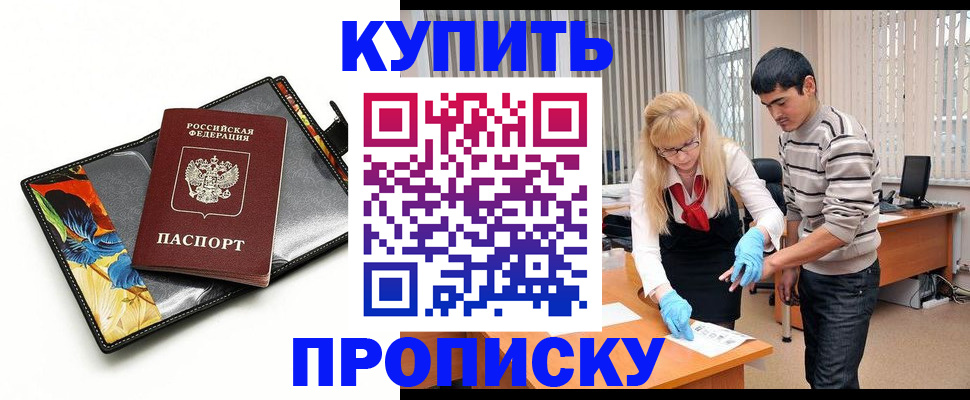 регистрация для школы в Киришах