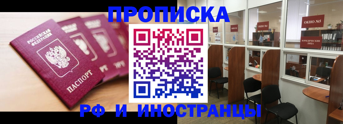 пропишу в квартире в Киришах